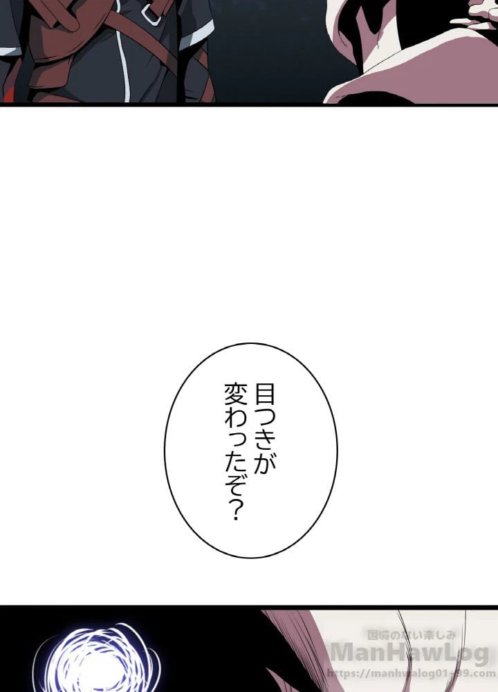 ページ 14 — 第7話