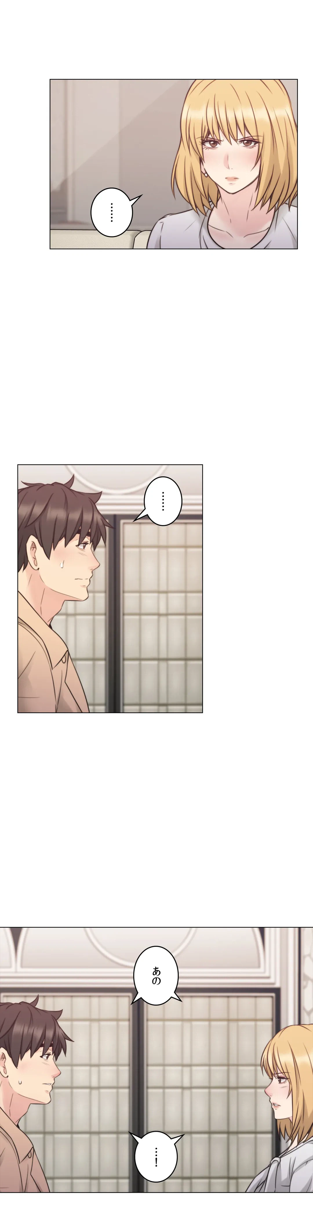 ページ 18 — 第51話