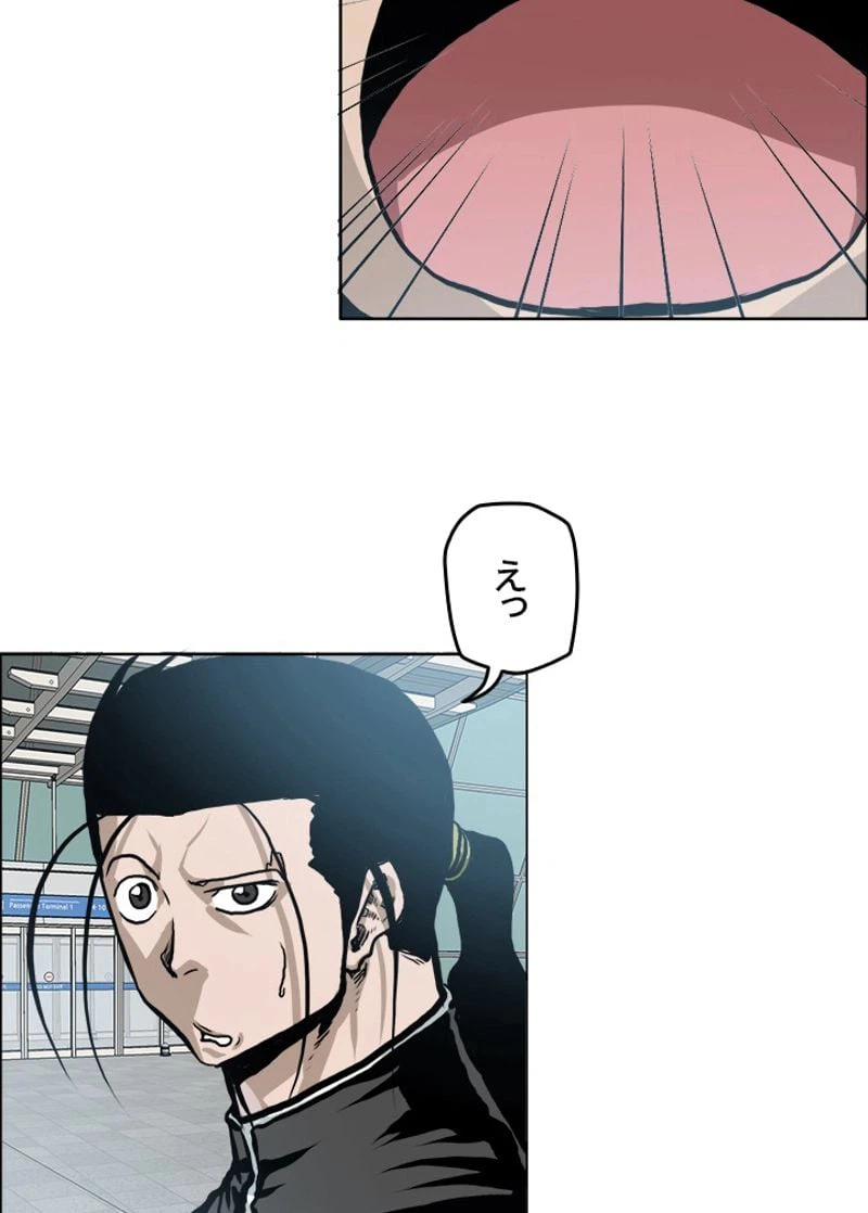 ページ 25 — 第170話
