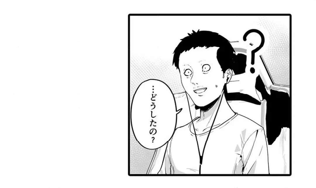 ページ 7 — 第6話