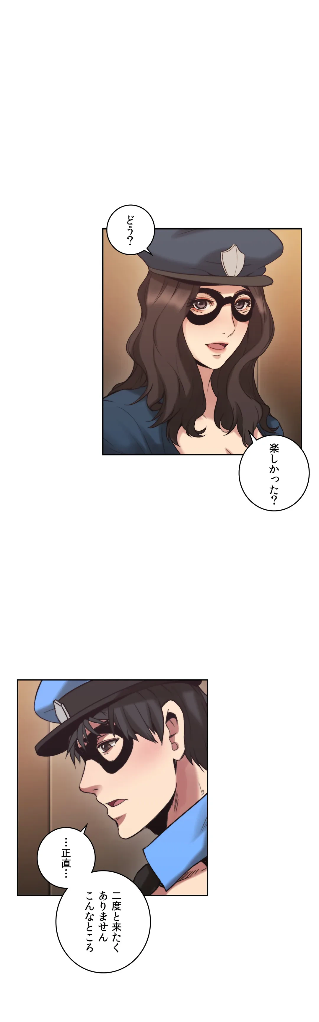 ページ 21 — 第29話