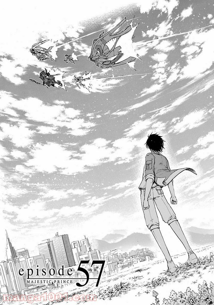 ページ 5 — 第57話