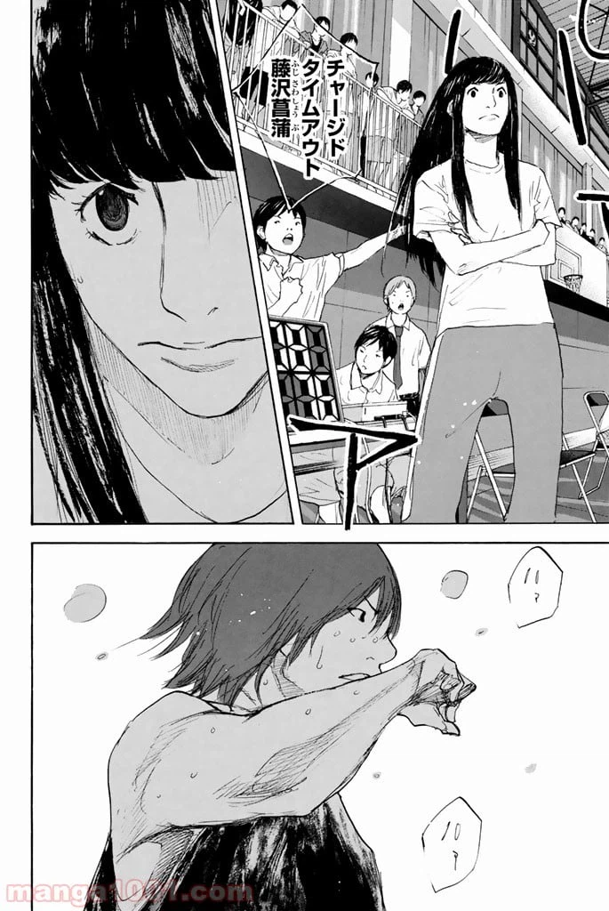 ページ 7 — 第270.2話