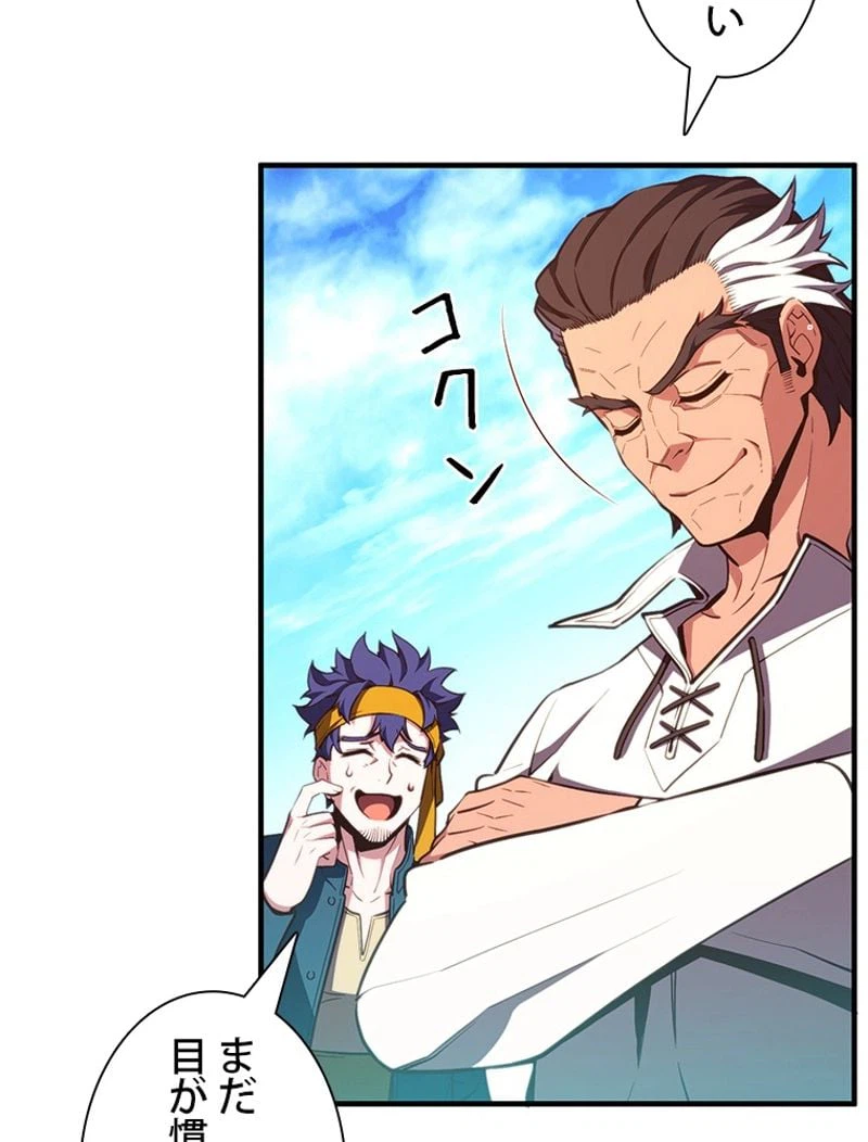 ページ 9 — 第153話