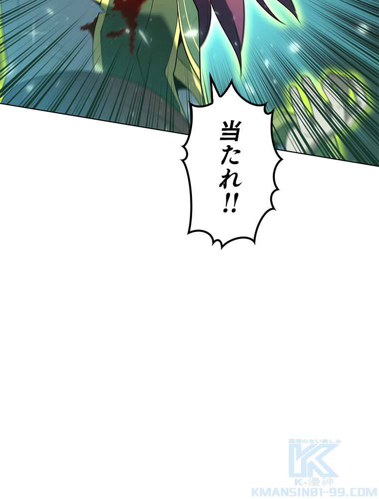 ページ 17 — 第134話