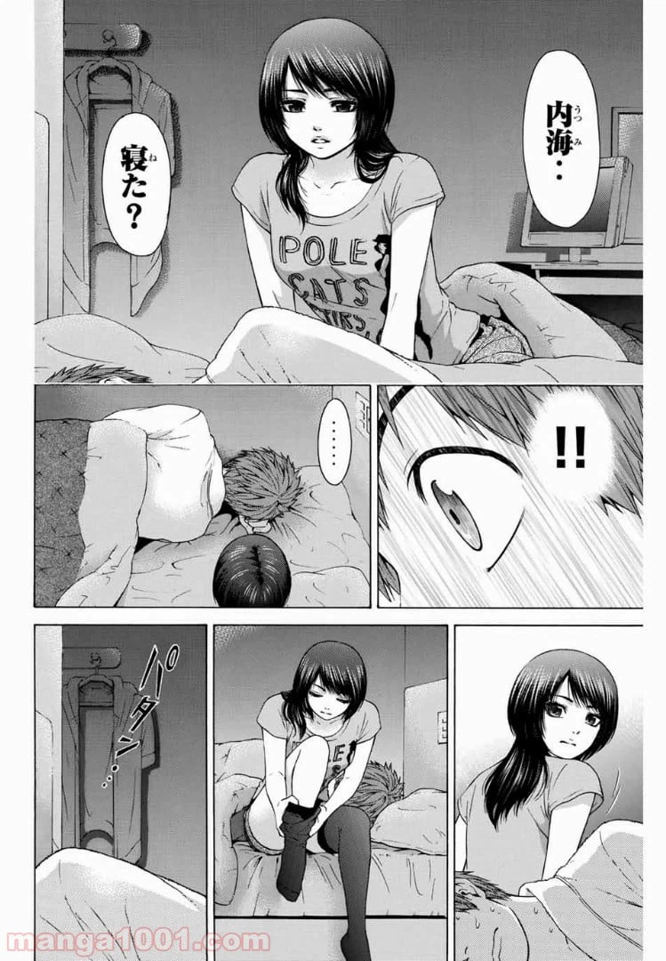 ページ 14 — 第25話