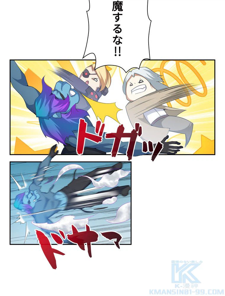 ページ 11 — 第45話