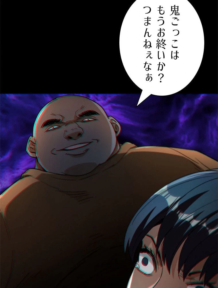 ページ 22 — 第27話