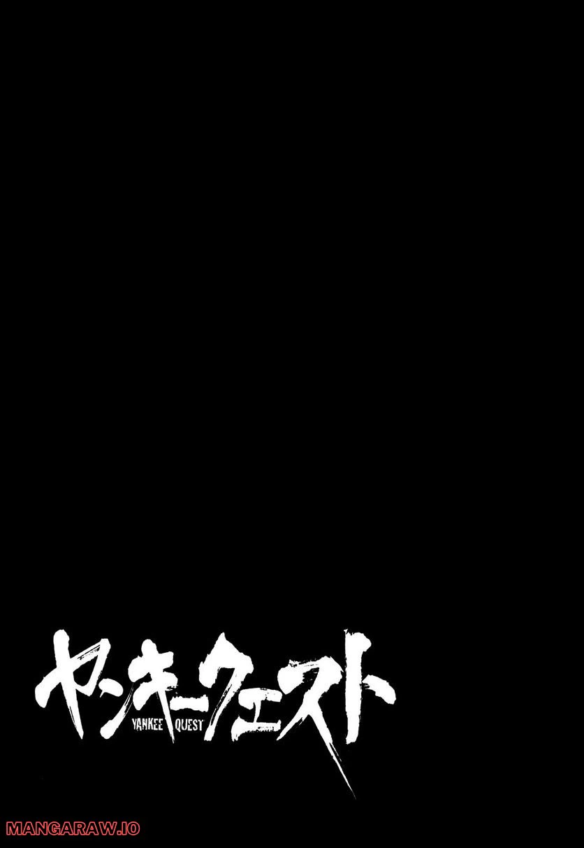 ページ 40 — 第27話