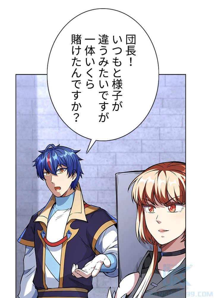 ページ 11 — 第168話