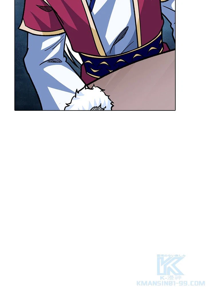 ページ 26 — 第217話