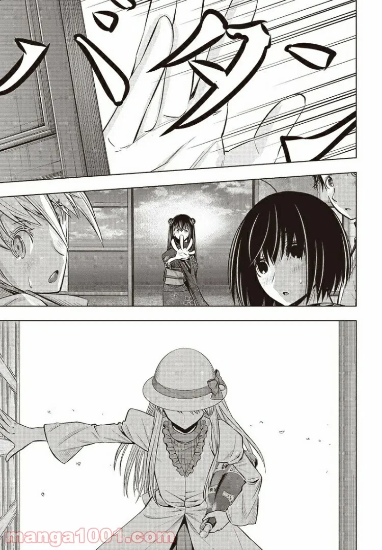 ページ 7 — 第19.5話