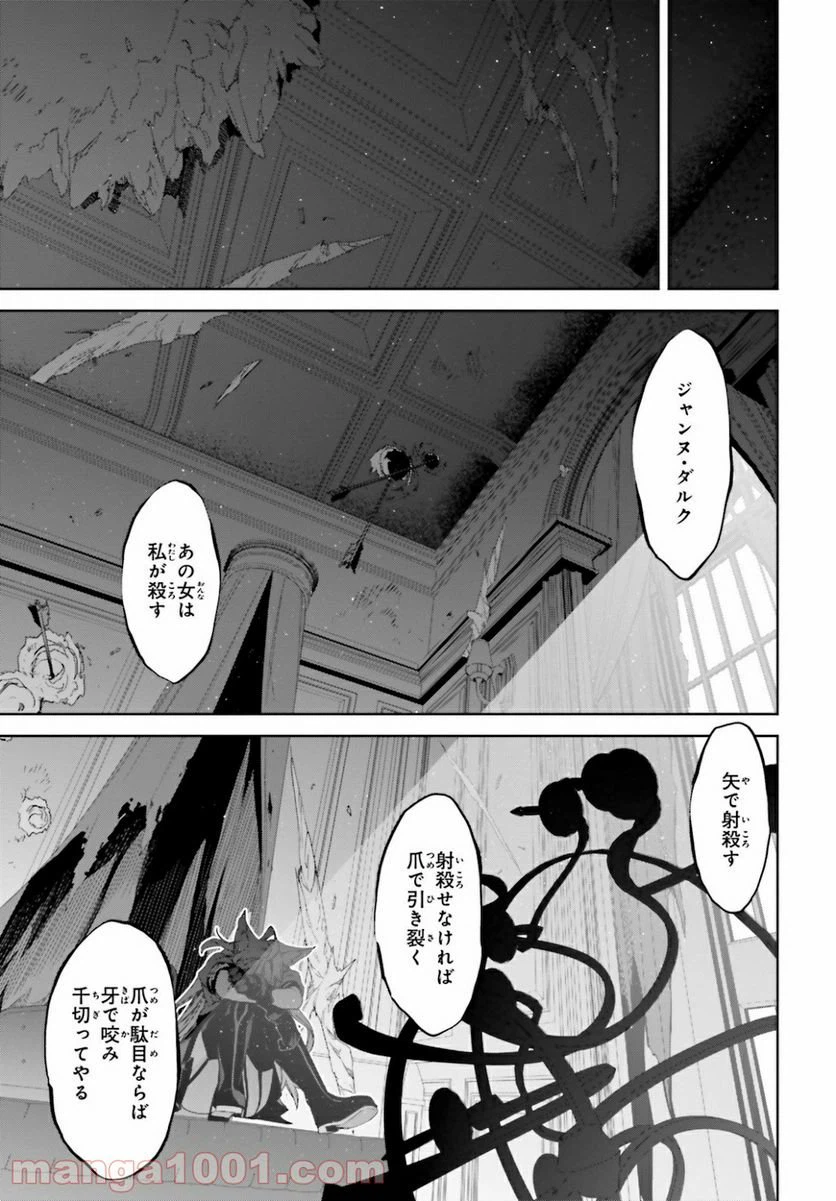 ページ 27 — 第49話