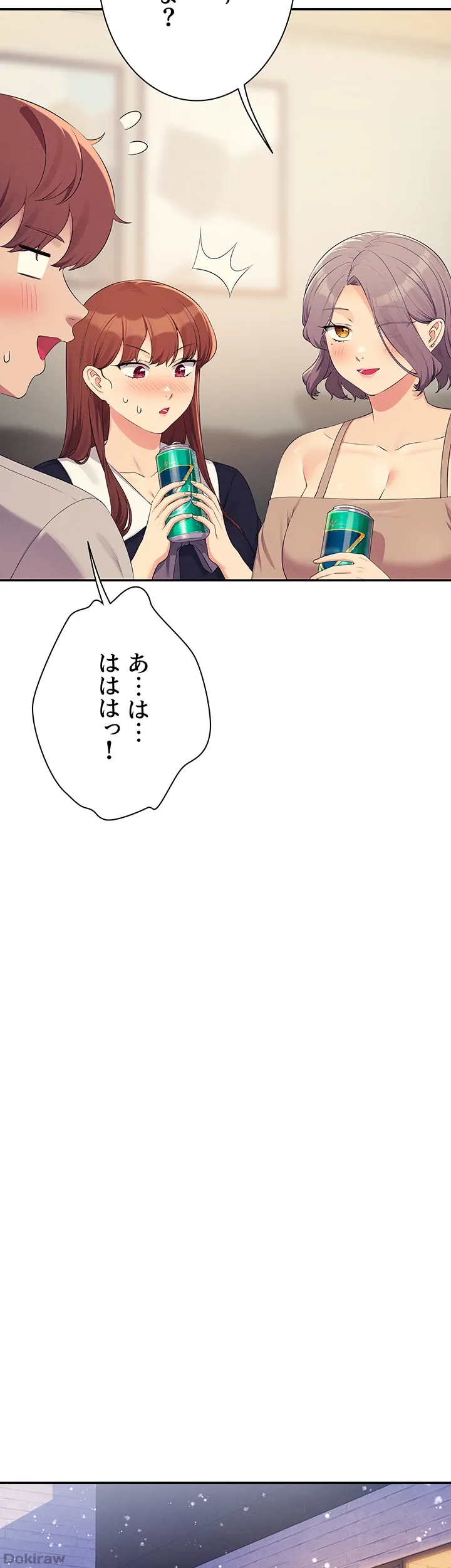 ページ 22 — 第148話