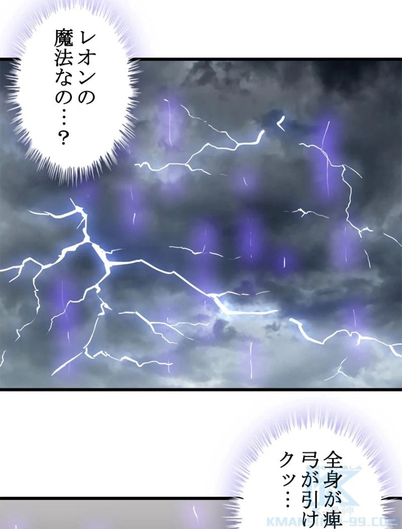 ページ 5 — 第107話