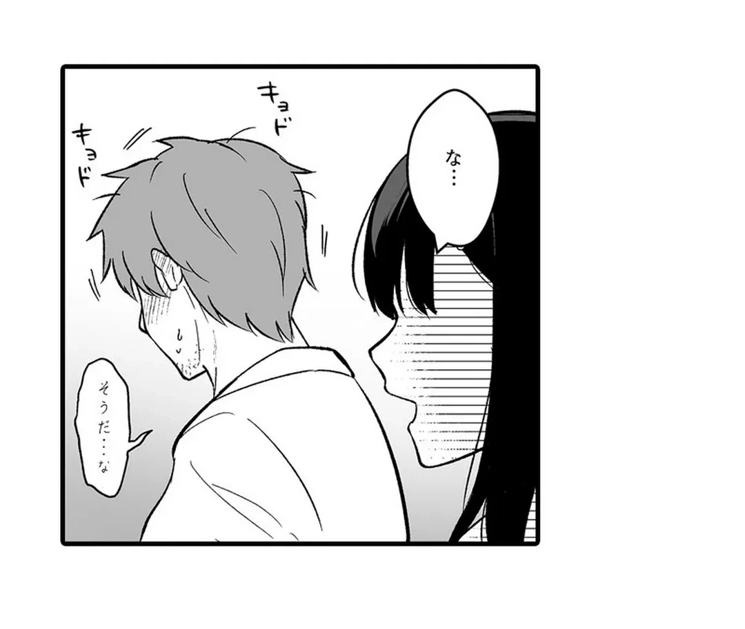 ページ 33 — 第10話