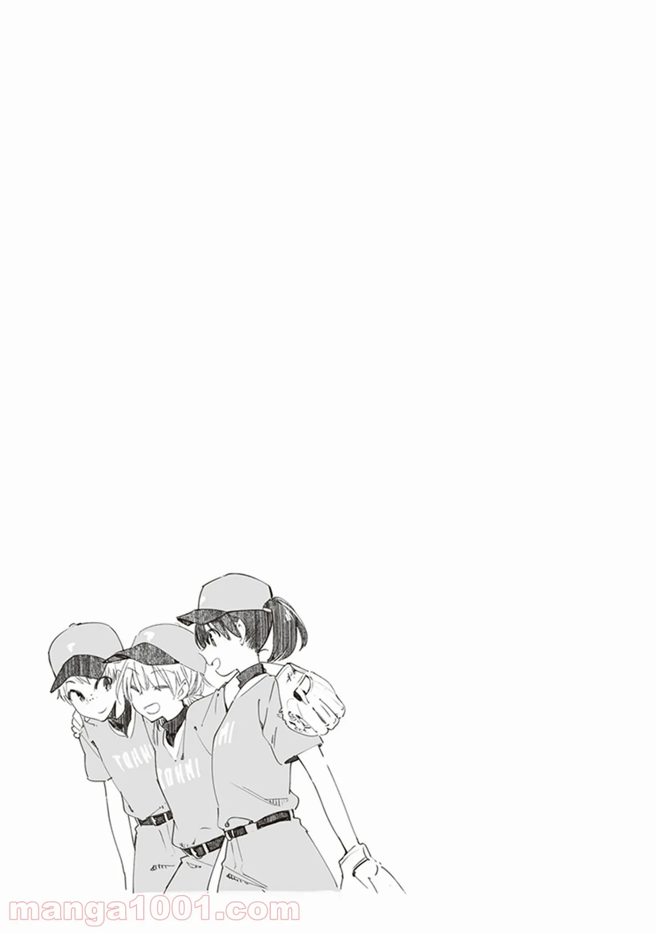 ページ 4 — 第14.5話