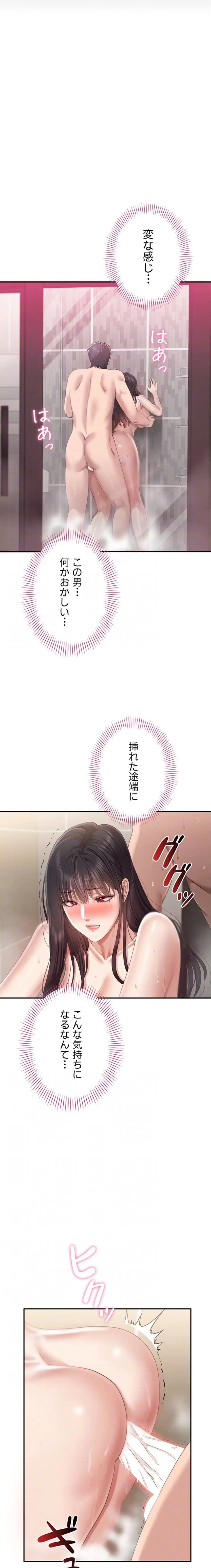 ページ 6 — 第34話