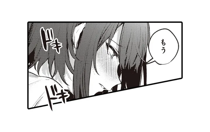 ページ 20 — 第2話