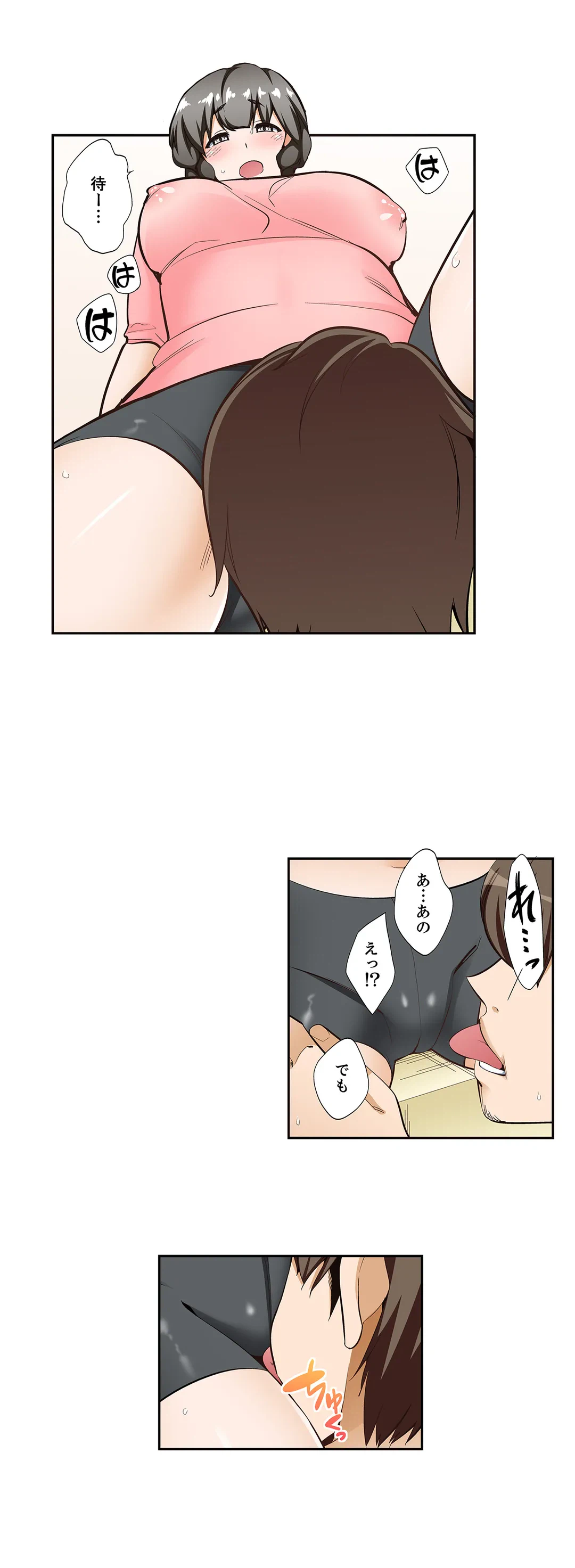 ページ 11 — 第93話