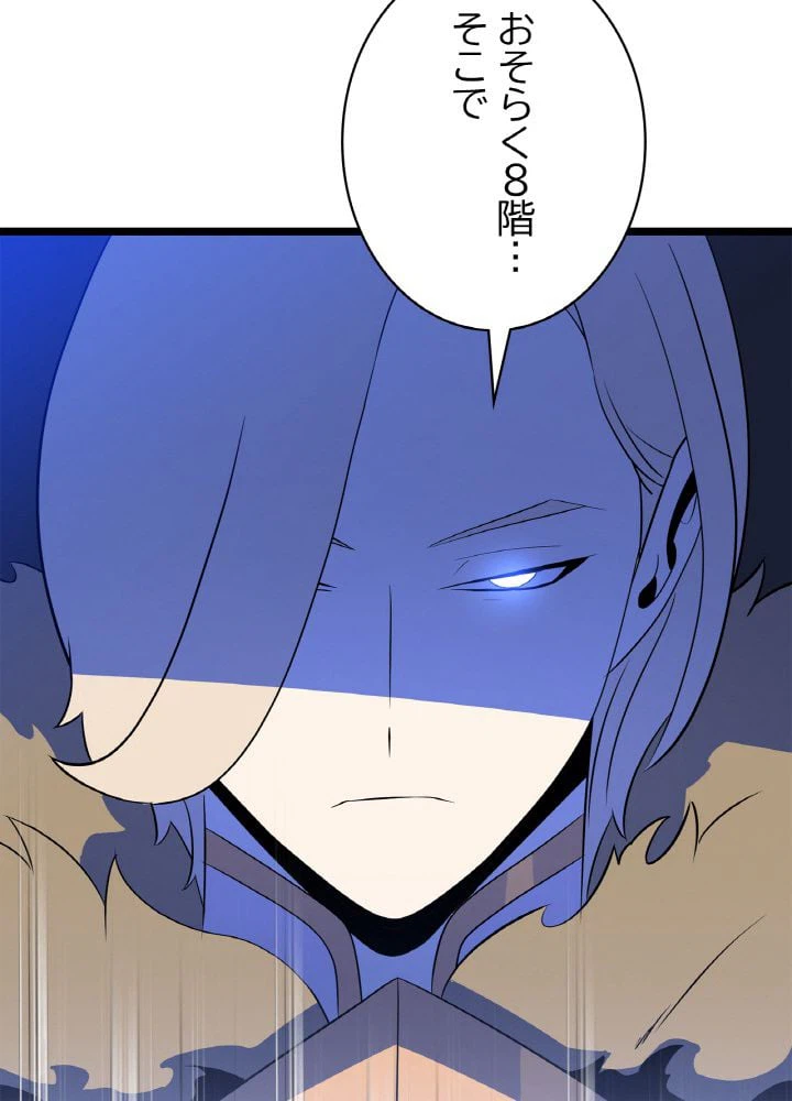 ページ 27 — 第117話