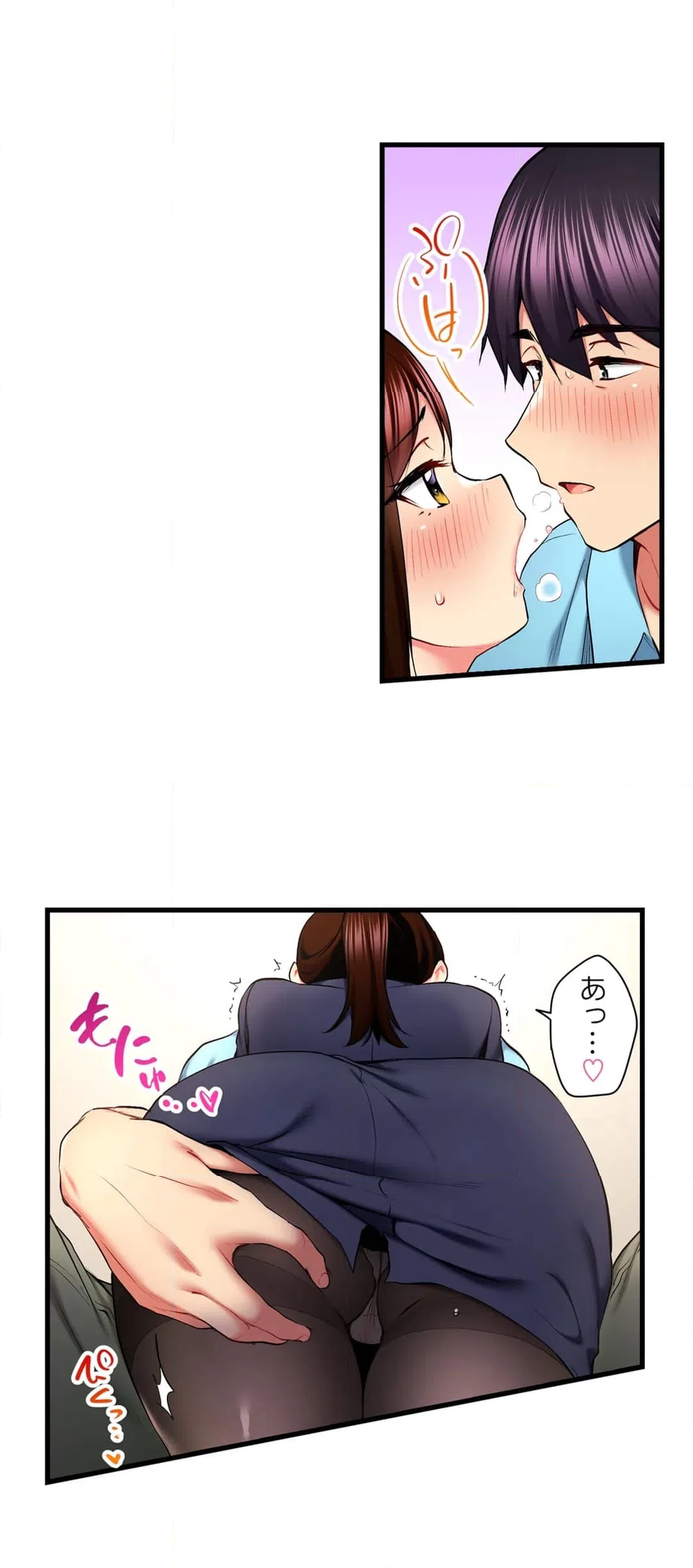 ページ 7 — 第56話