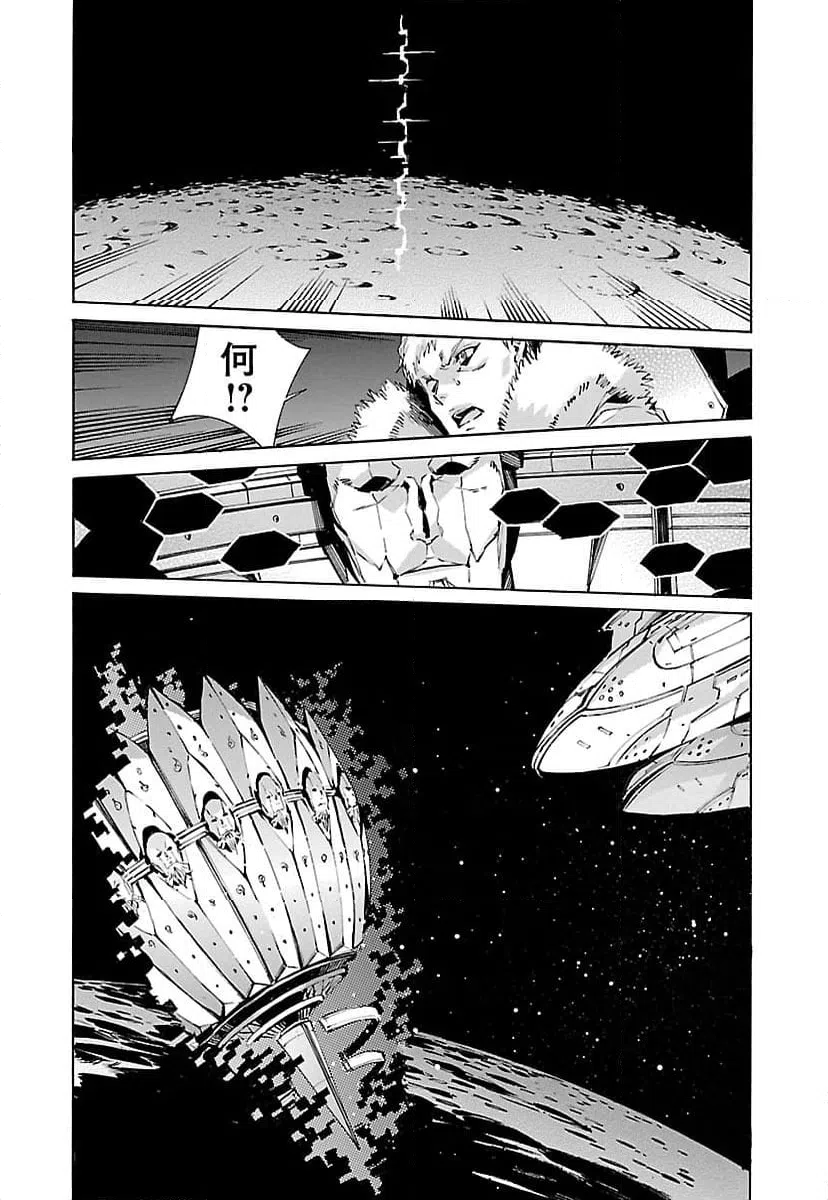 ページ 14 — 第120話