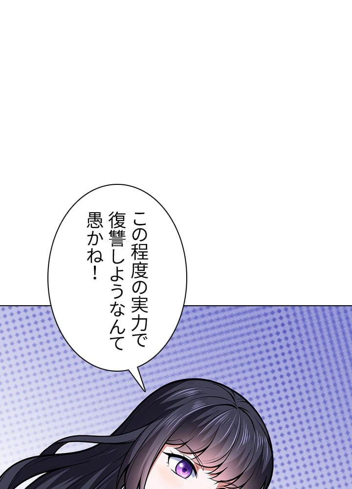 ページ 28 — 第124話