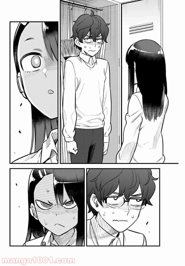 ページ 22 — 第58話