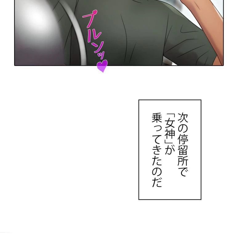 ページ 13 — 第1話