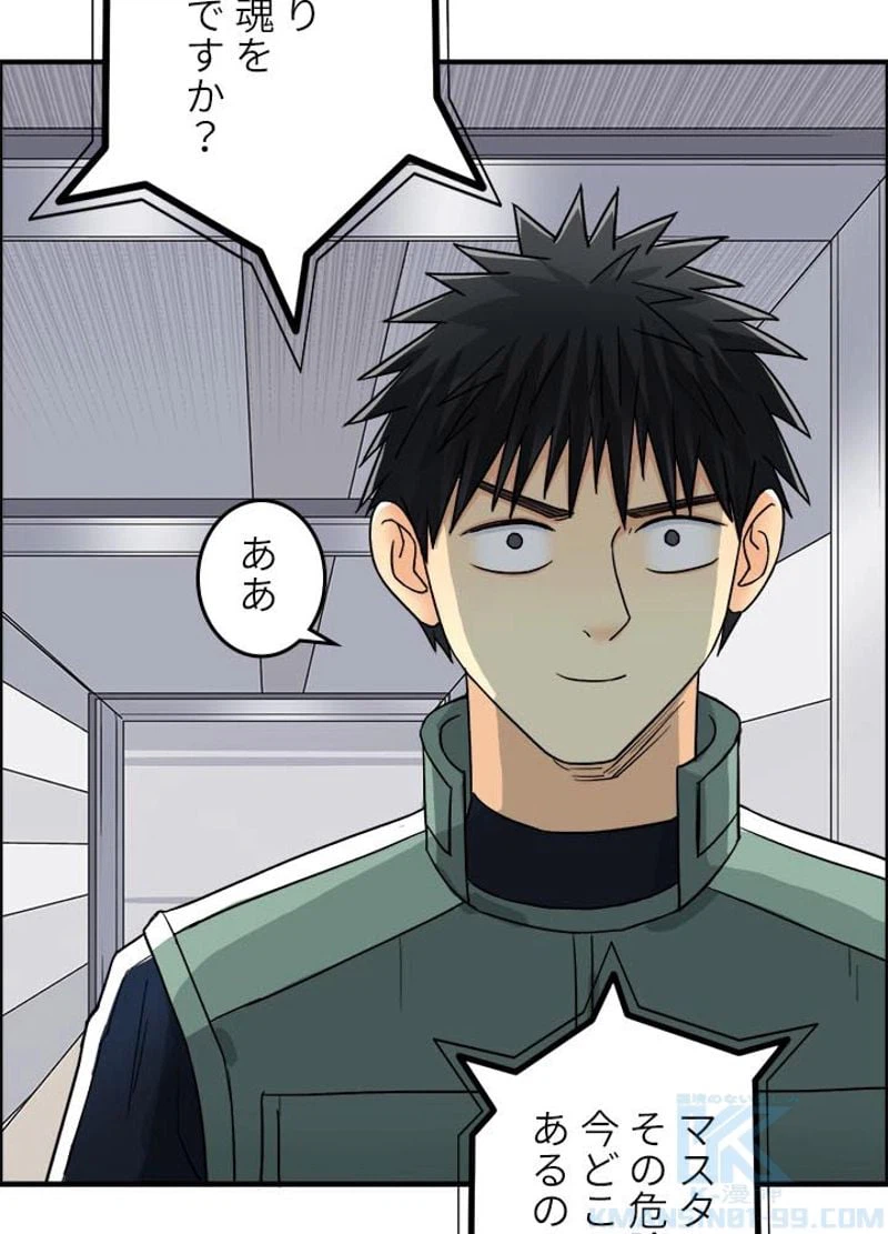ページ 19 — 第158話