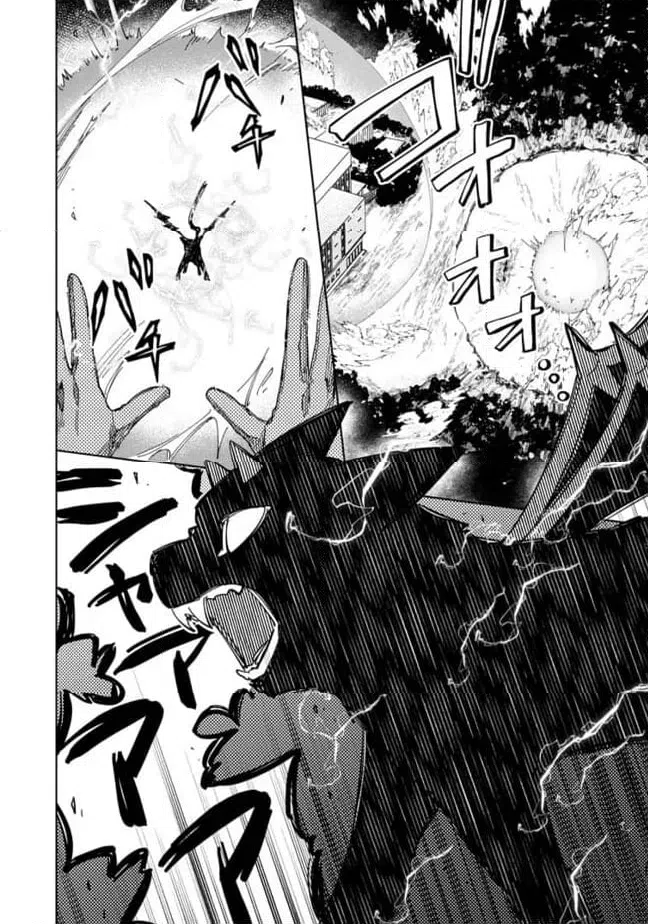 ページ 9 — 第14.3話