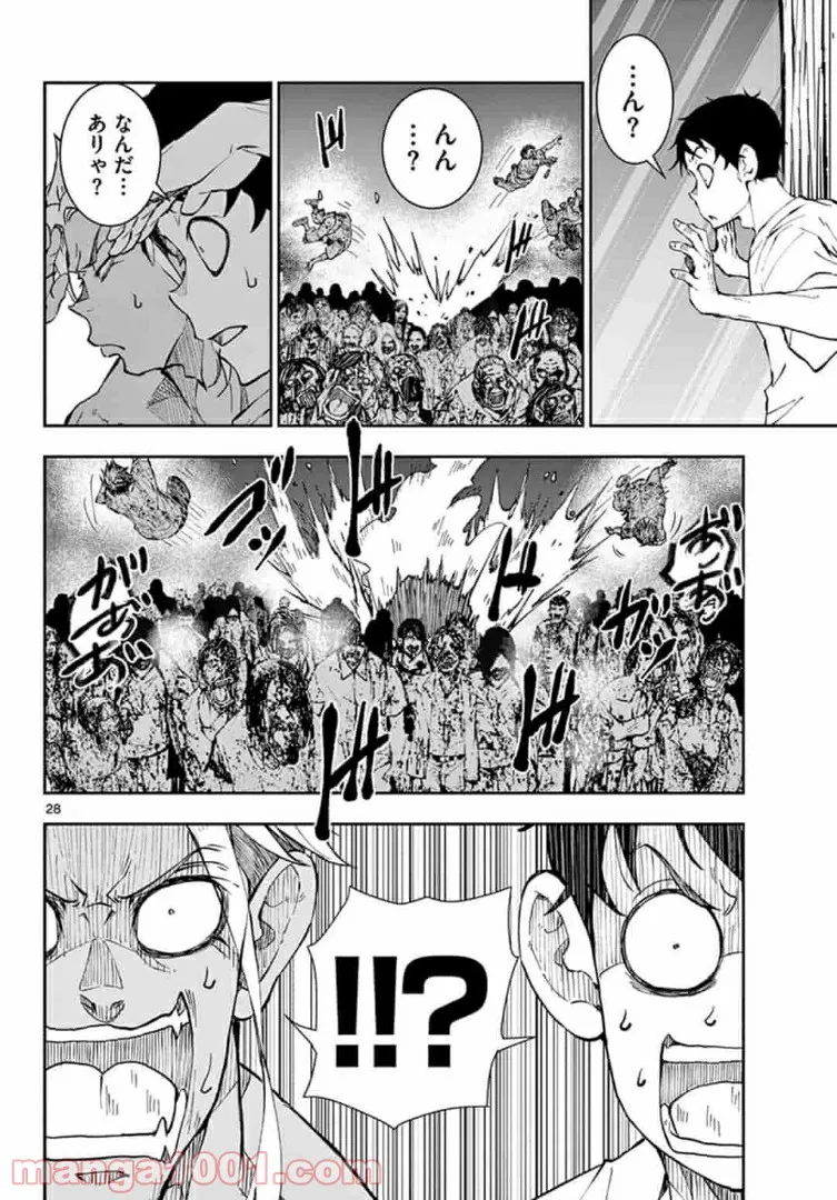 ページ 7 — 第25.2話