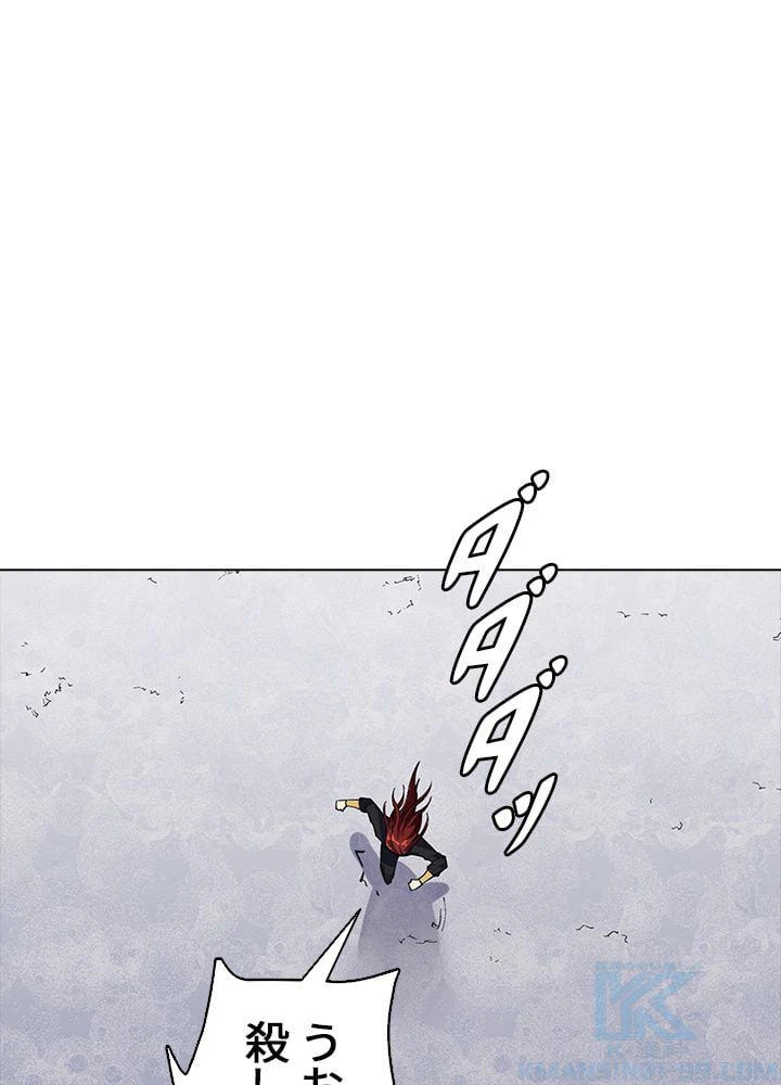 ページ 11 — 第188話