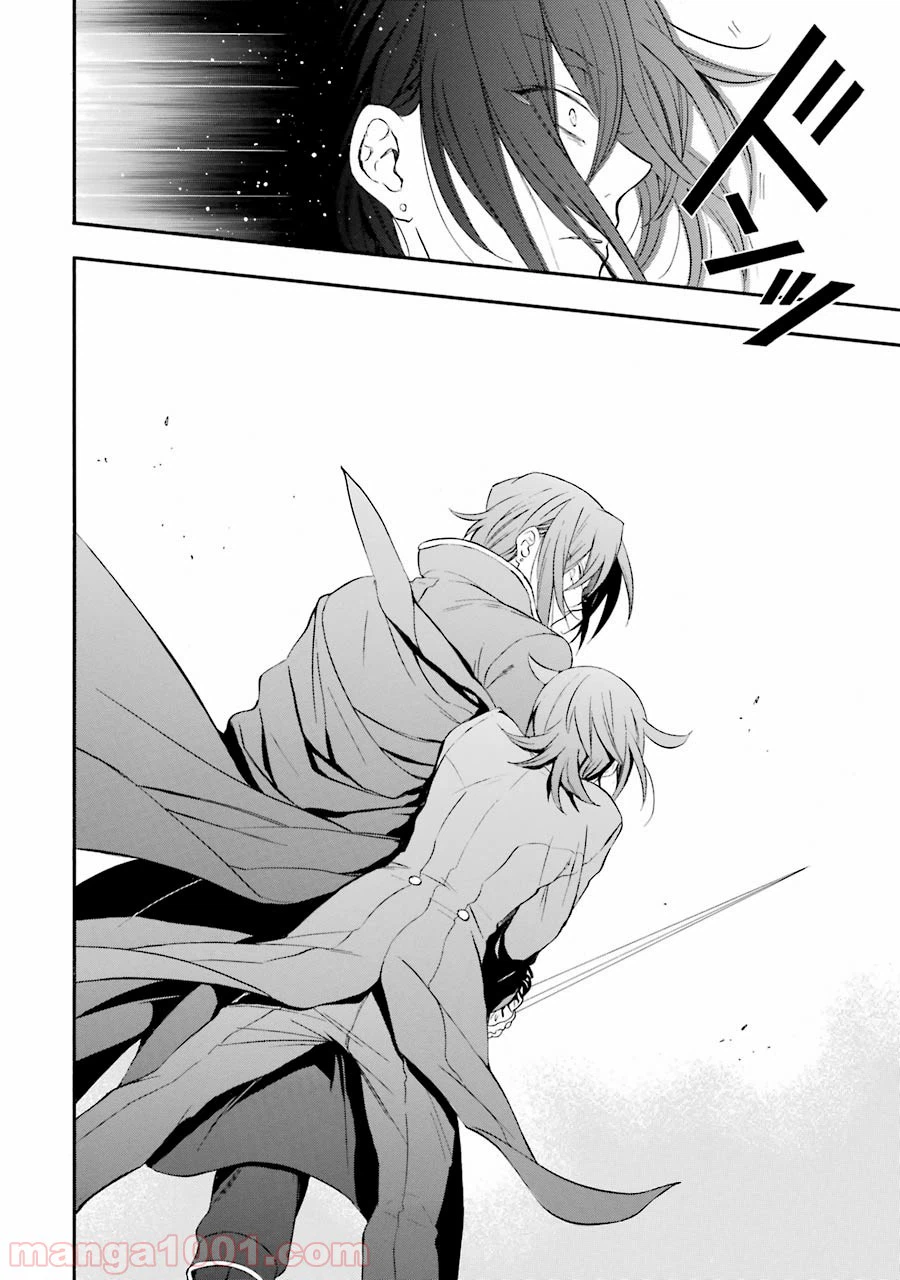 ページ 32 — 第100話