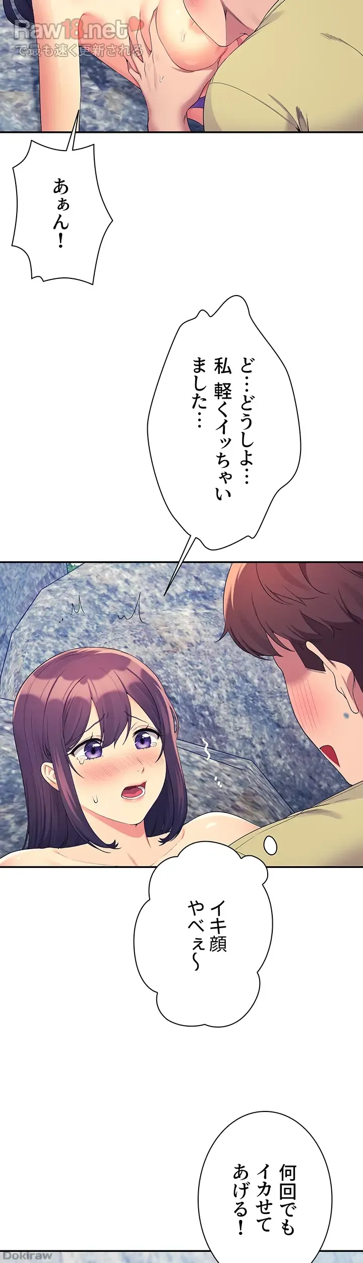 ページ 21 — 第107話