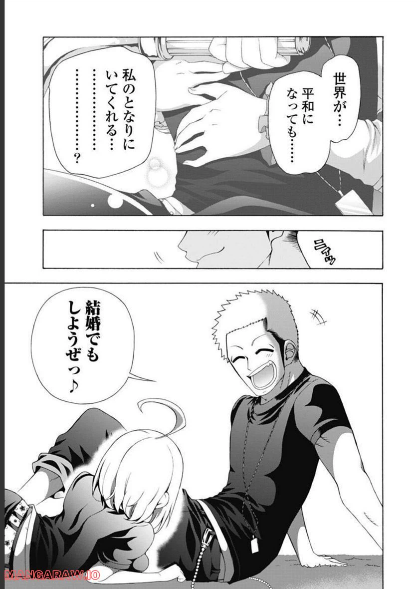 ページ 37 — 第47話