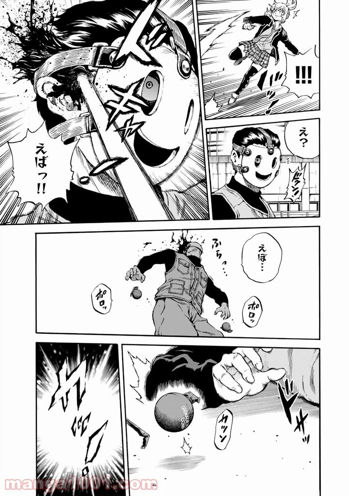 ページ 11 — 第168話