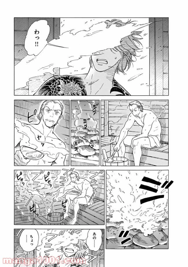 ページ 19 — 第1話