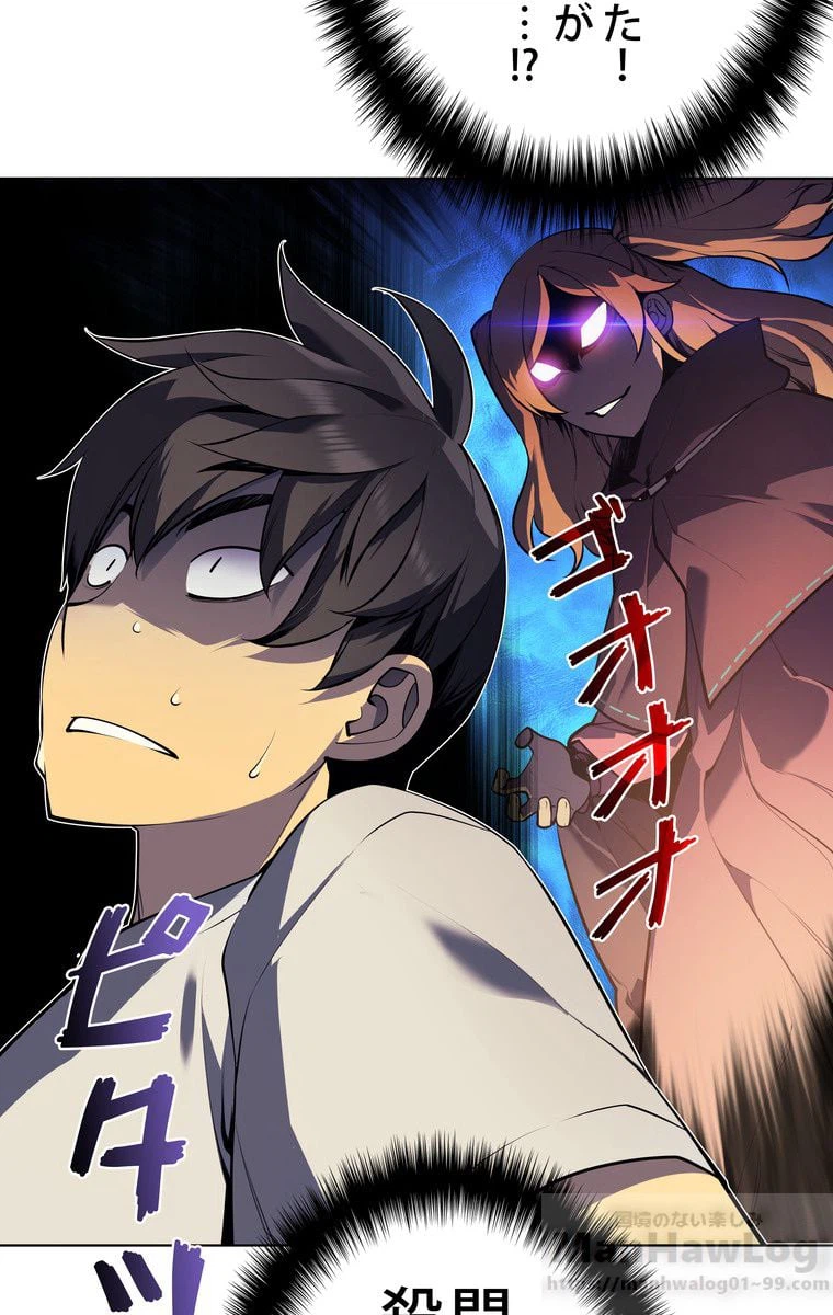 ページ 23 — 第29話