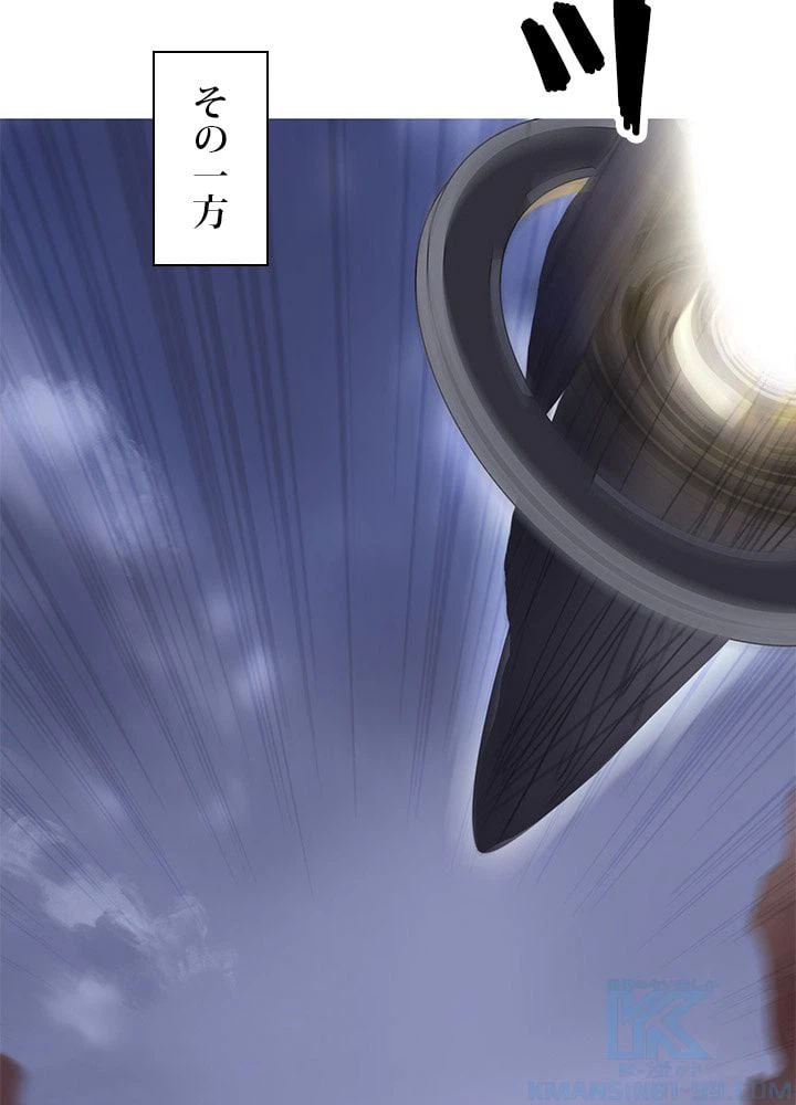 ページ 29 — 第264話