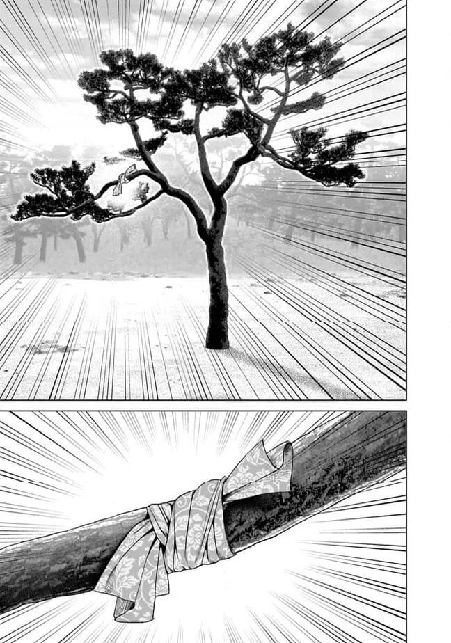 ページ 15 — 第19話