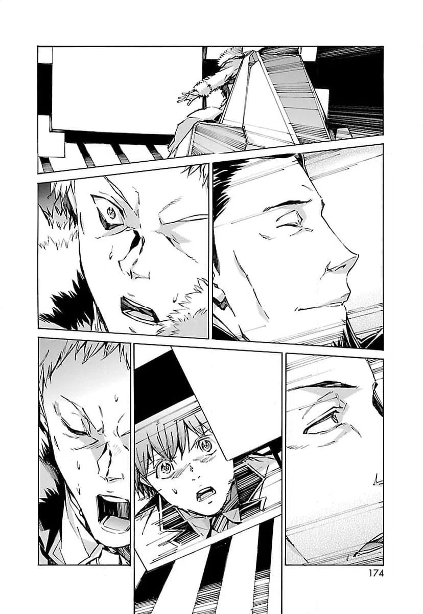 ページ 20 — 第83話