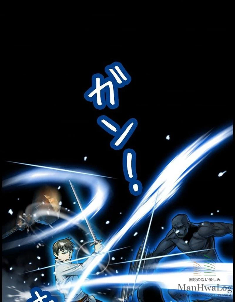 ページ 8 — 第41話