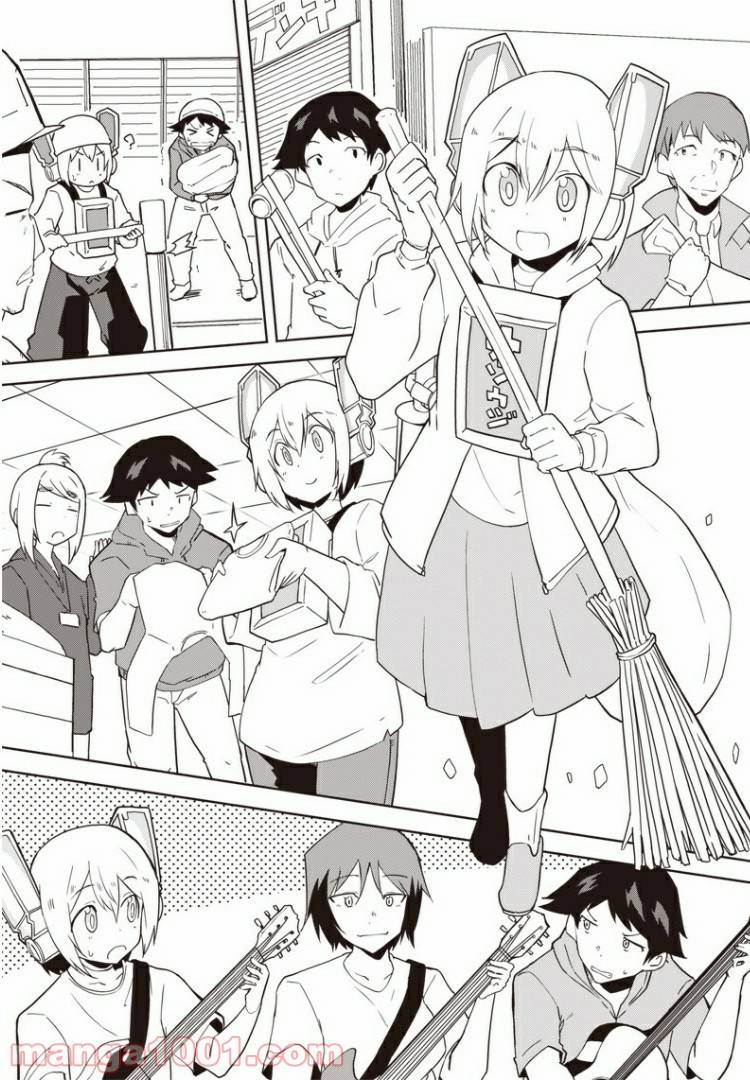 ページ 14 — 第11話