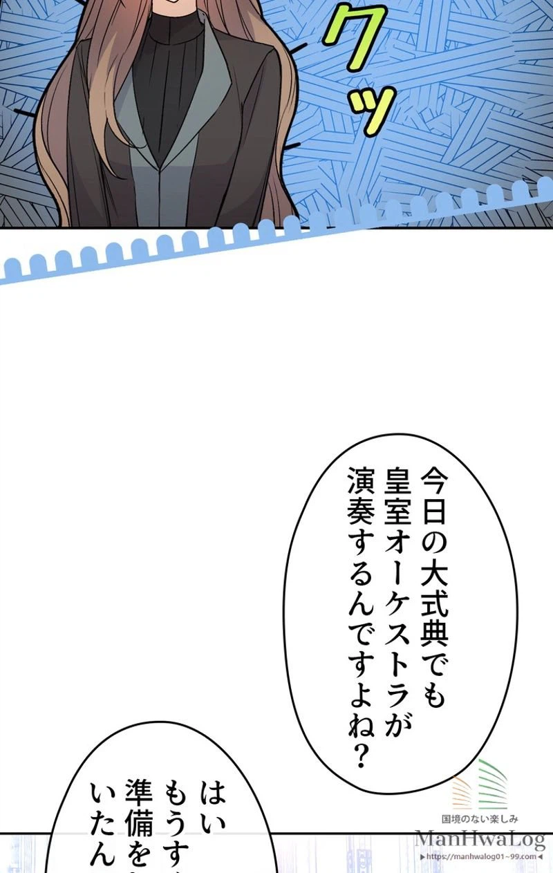 ページ 5 — 第22話