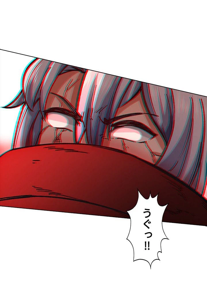 ページ 19 — 第205話