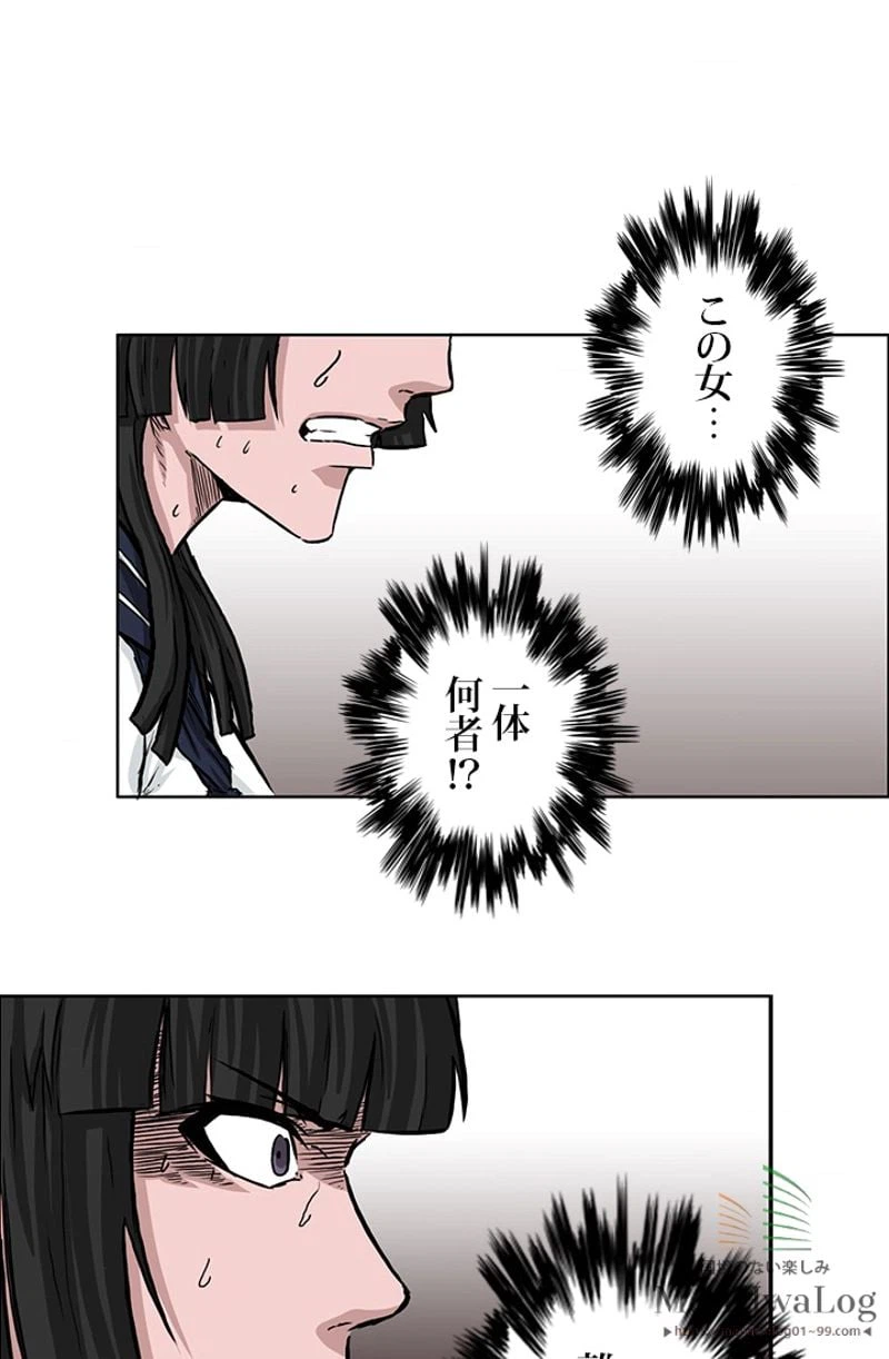 ページ 21 — 第41話