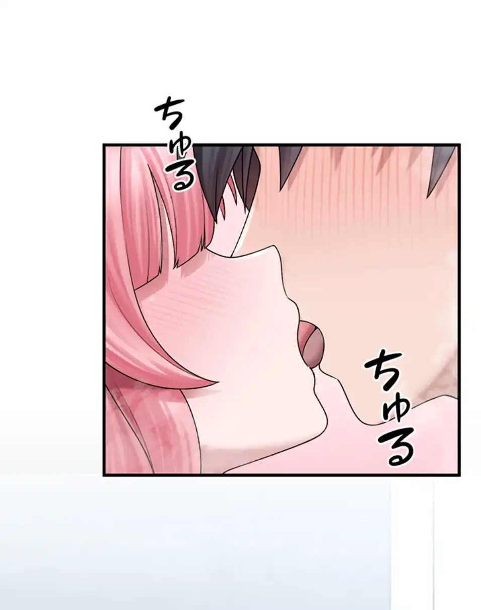 ページ 7 — 第13話