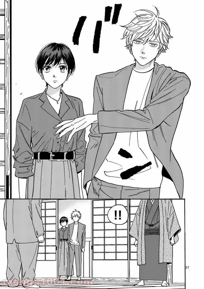 ページ 27 — 第101話